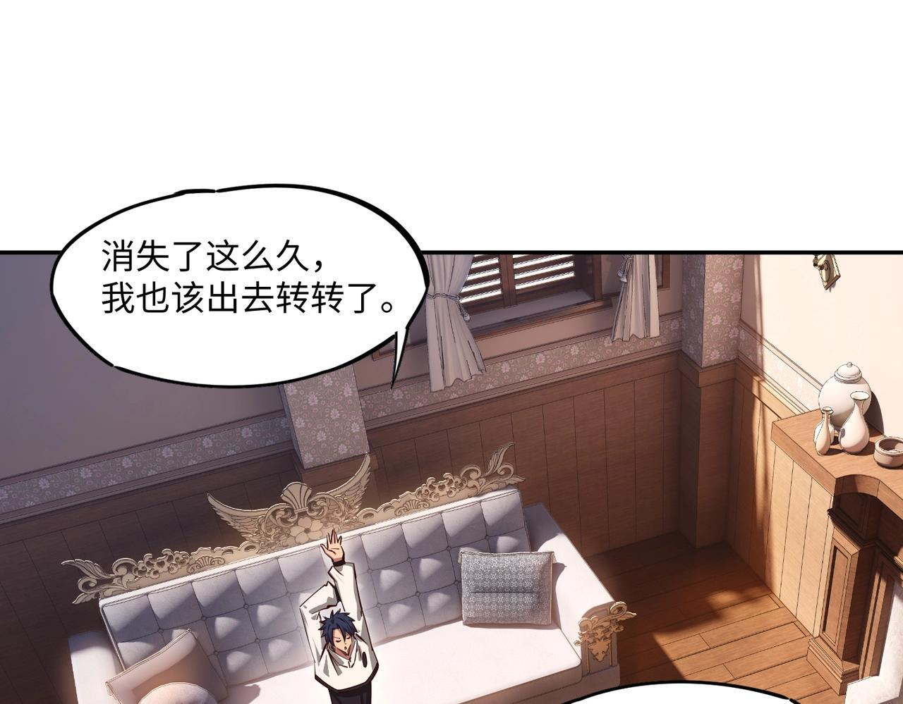 第16话 魔王还是勇者？我全都要！ 第111页