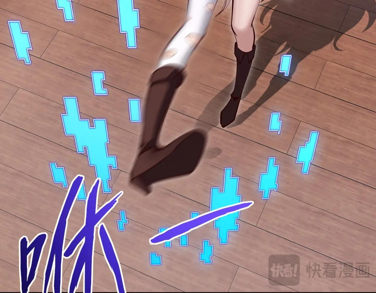 第16话 魔王还是勇者？我全都要！ 第125页