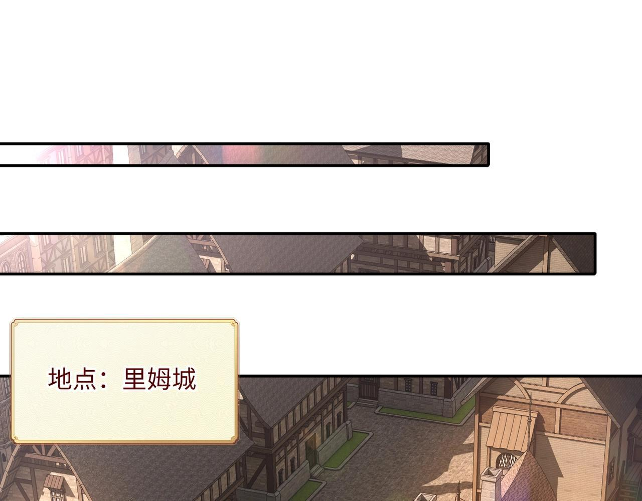 第16话 魔王还是勇者？我全都要！ 第127页