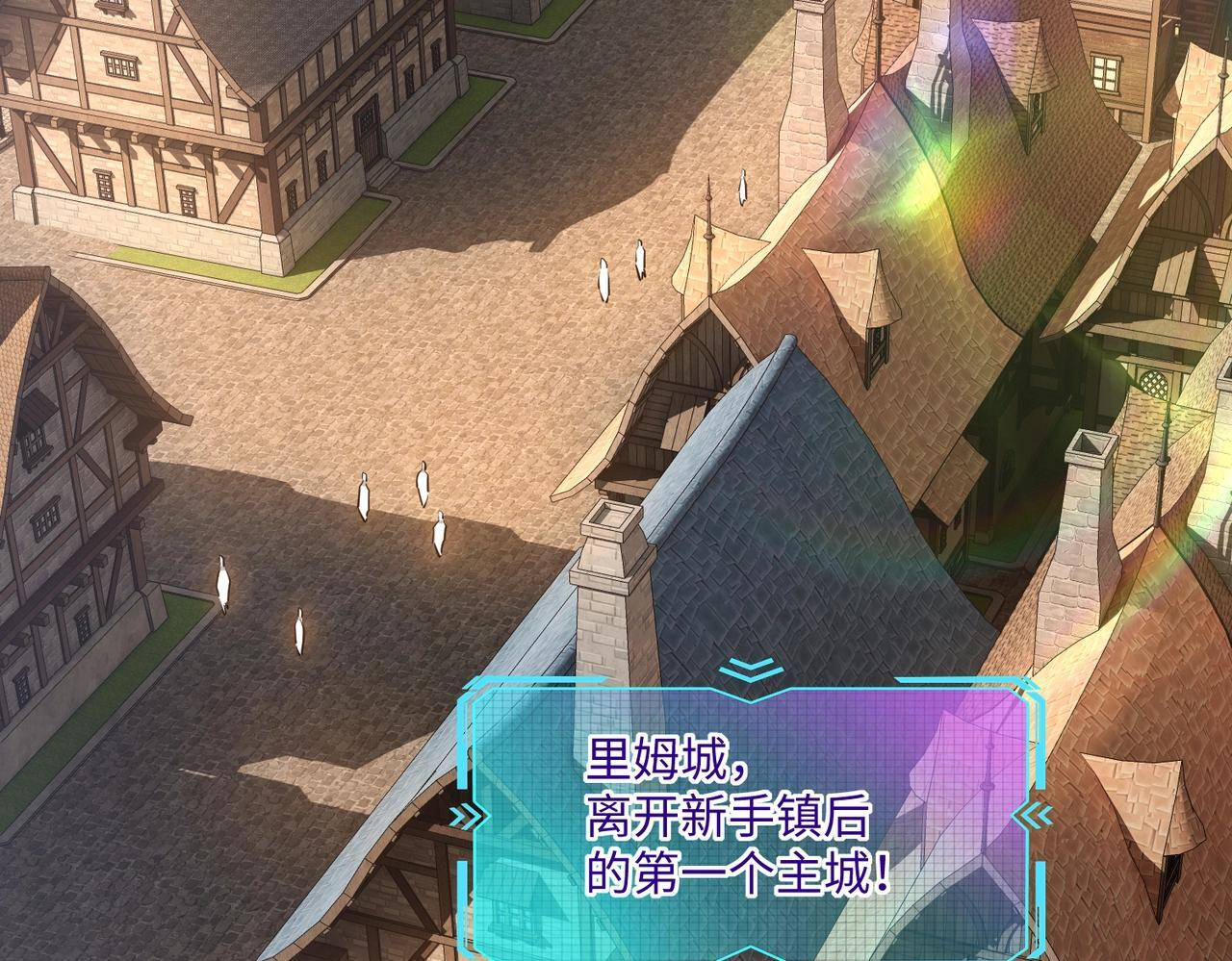 第16话 魔王还是勇者？我全都要！ 第128页