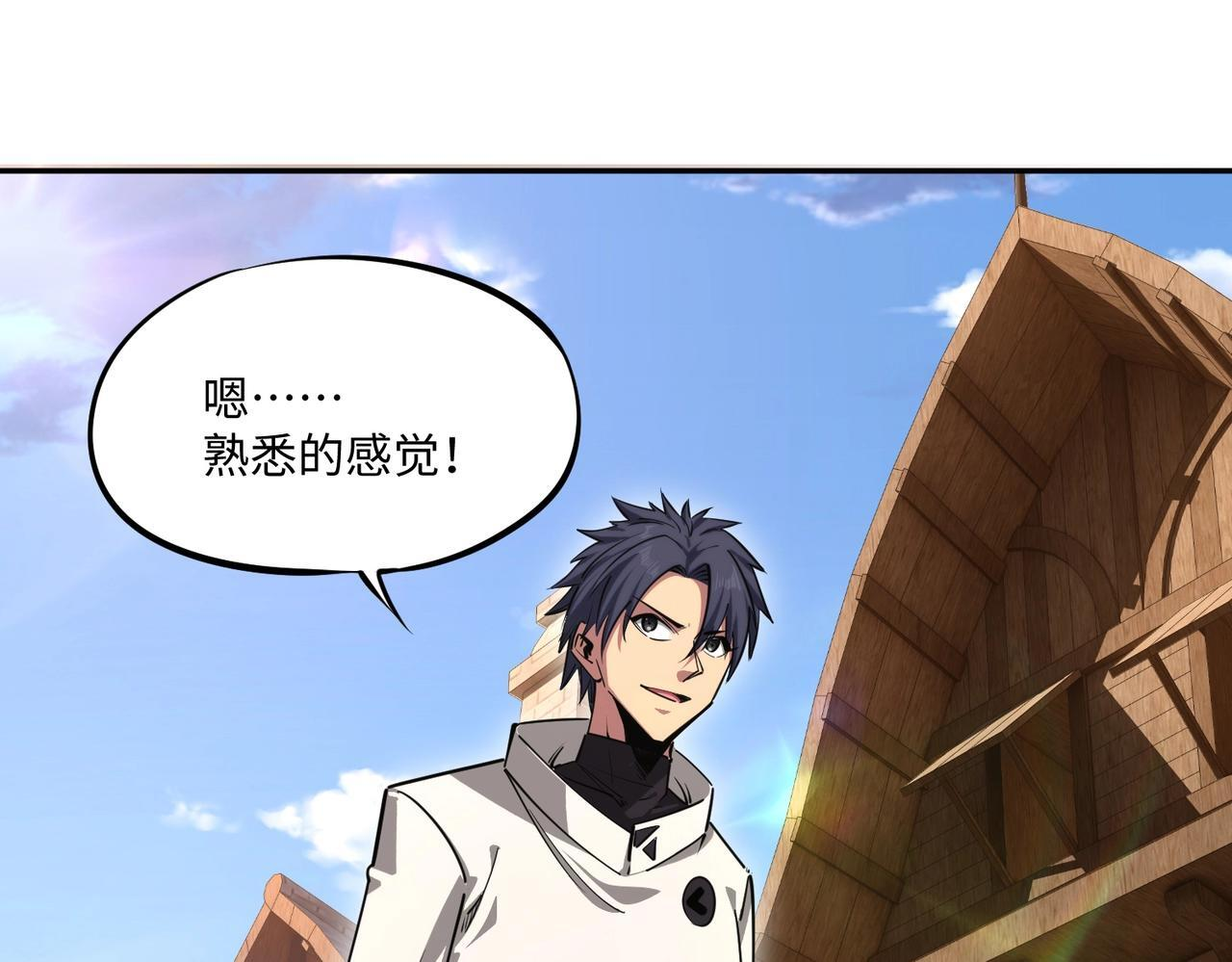 第16话 魔王还是勇者？我全都要！ 第131页
