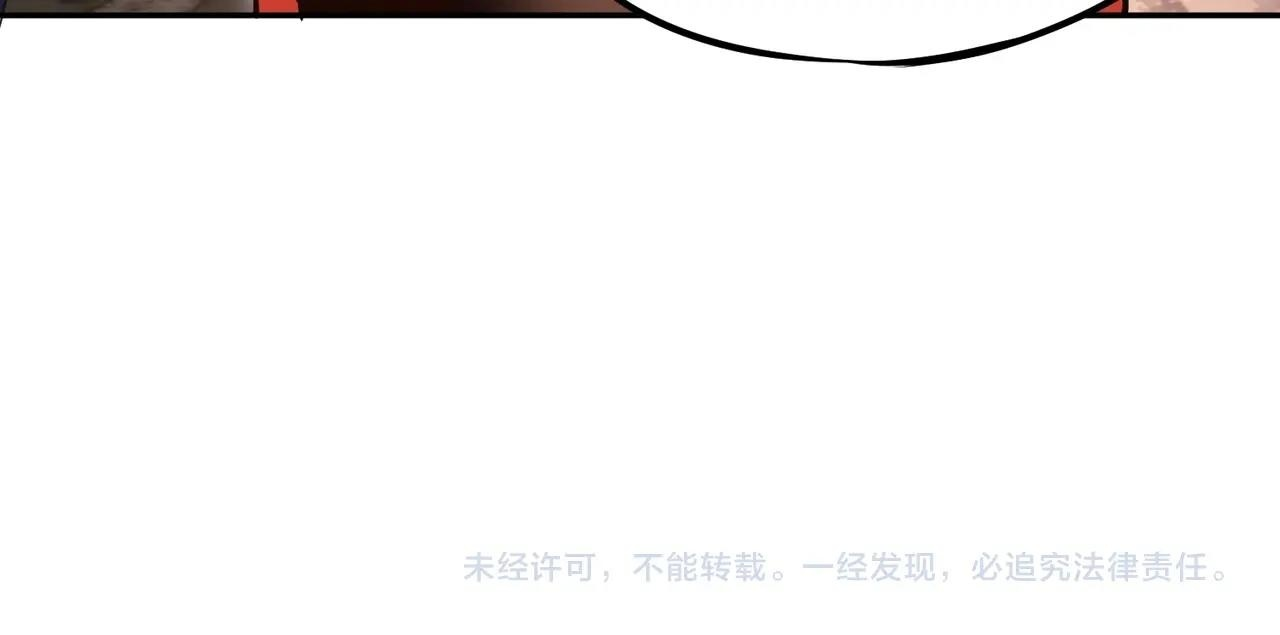 第16话 魔王还是勇者？我全都要！ 第139页