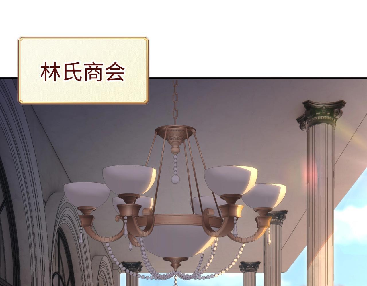 第17话 隐藏剧情？城主的任务！ 第7页