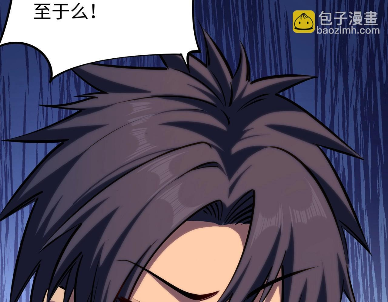 第17话 隐藏剧情？城主的任务！ 第28页