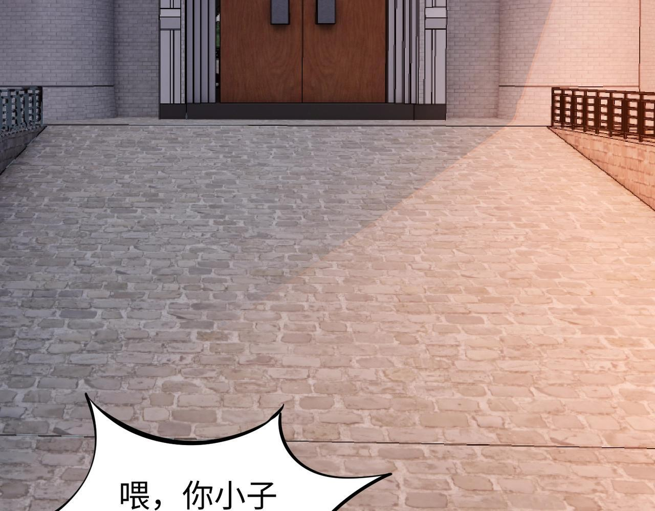 第17话 隐藏剧情？城主的任务！ 第63页