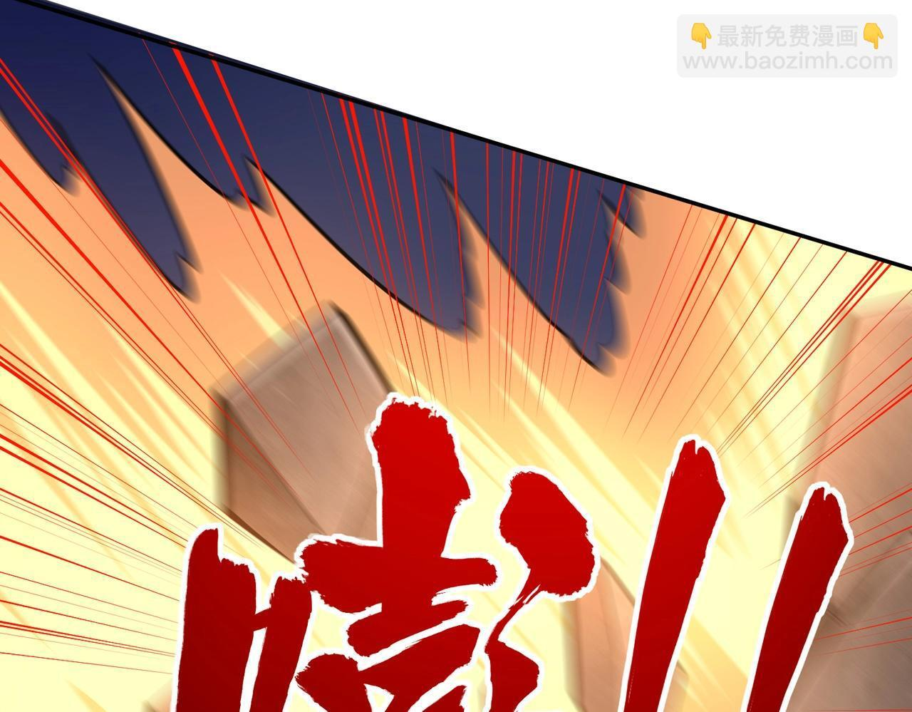 第17话 隐藏剧情？城主的任务！ 第81页