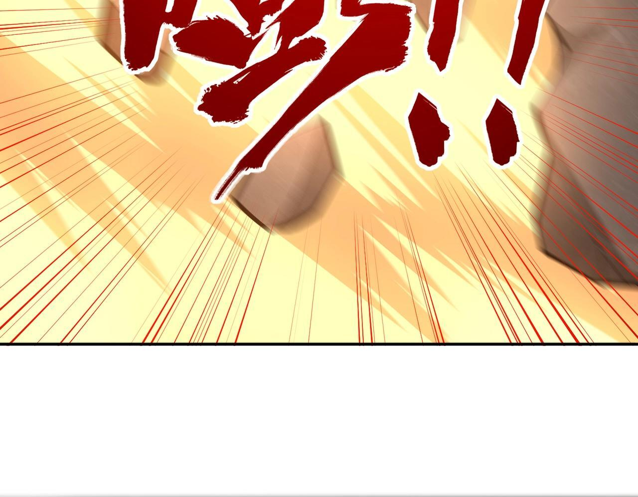 第17话 隐藏剧情？城主的任务！ 第82页
