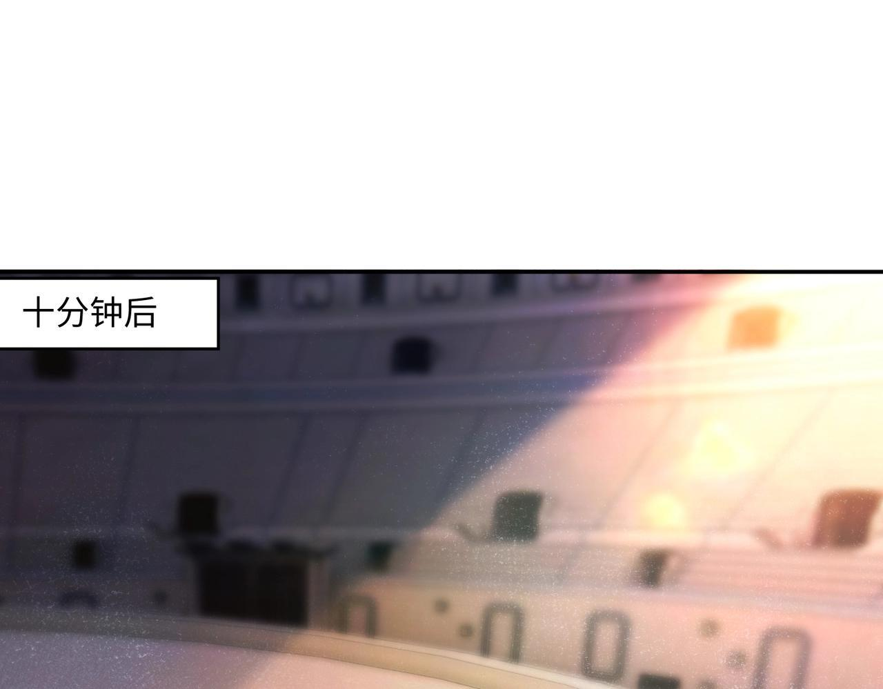 第17话 隐藏剧情？城主的任务！ 第103页