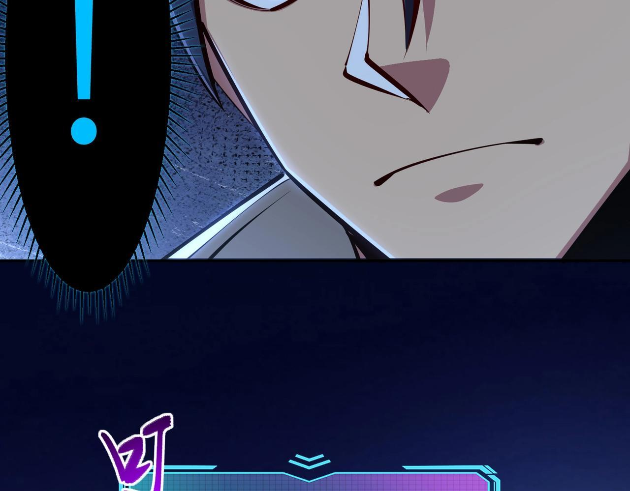第17话 隐藏剧情？城主的任务！ 第143页