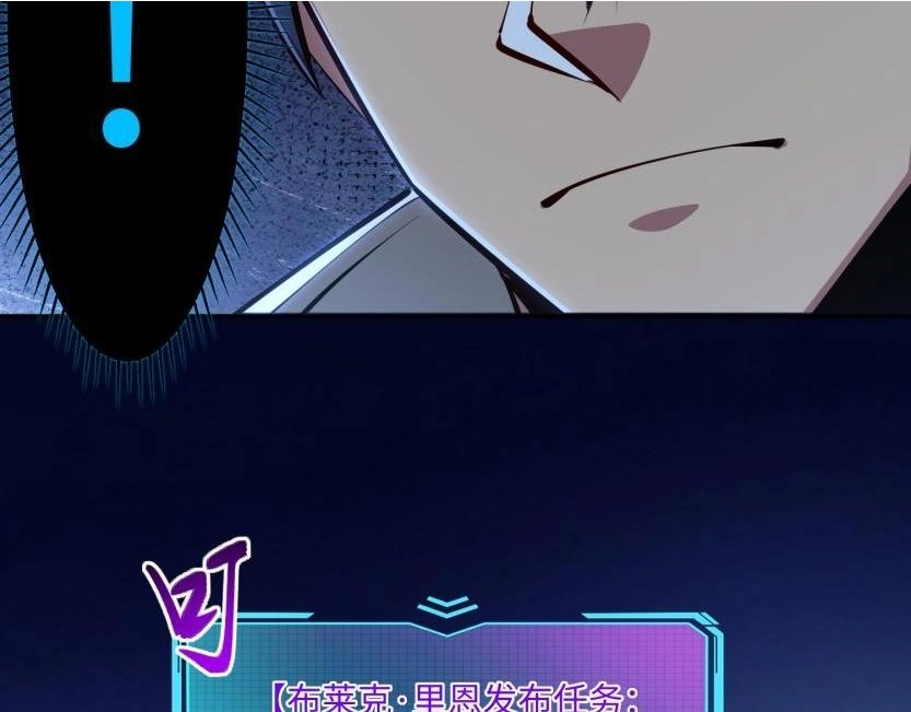 第18话 亡魂之地！走起！ 第2页