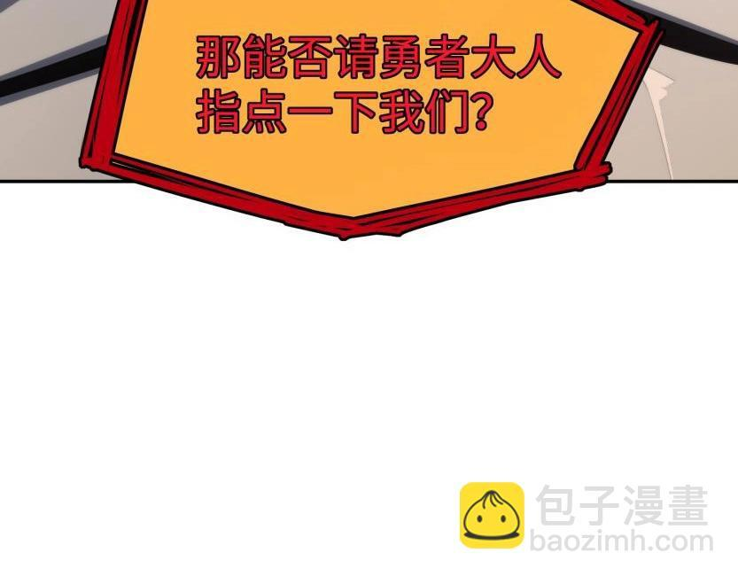 第18话 亡魂之地！走起！ 第8页