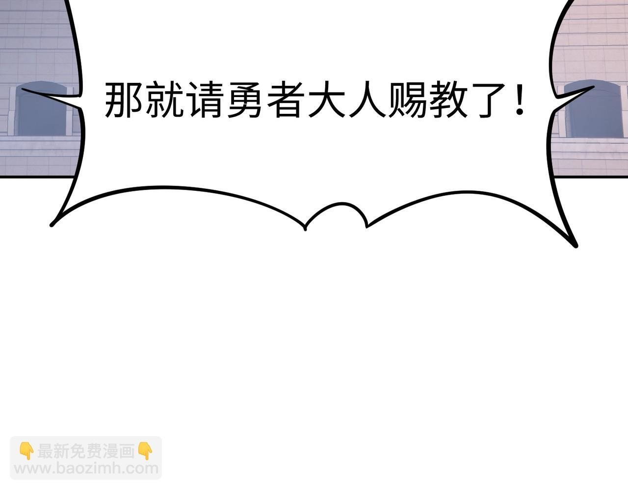 第18话 亡魂之地！走起！ 第32页