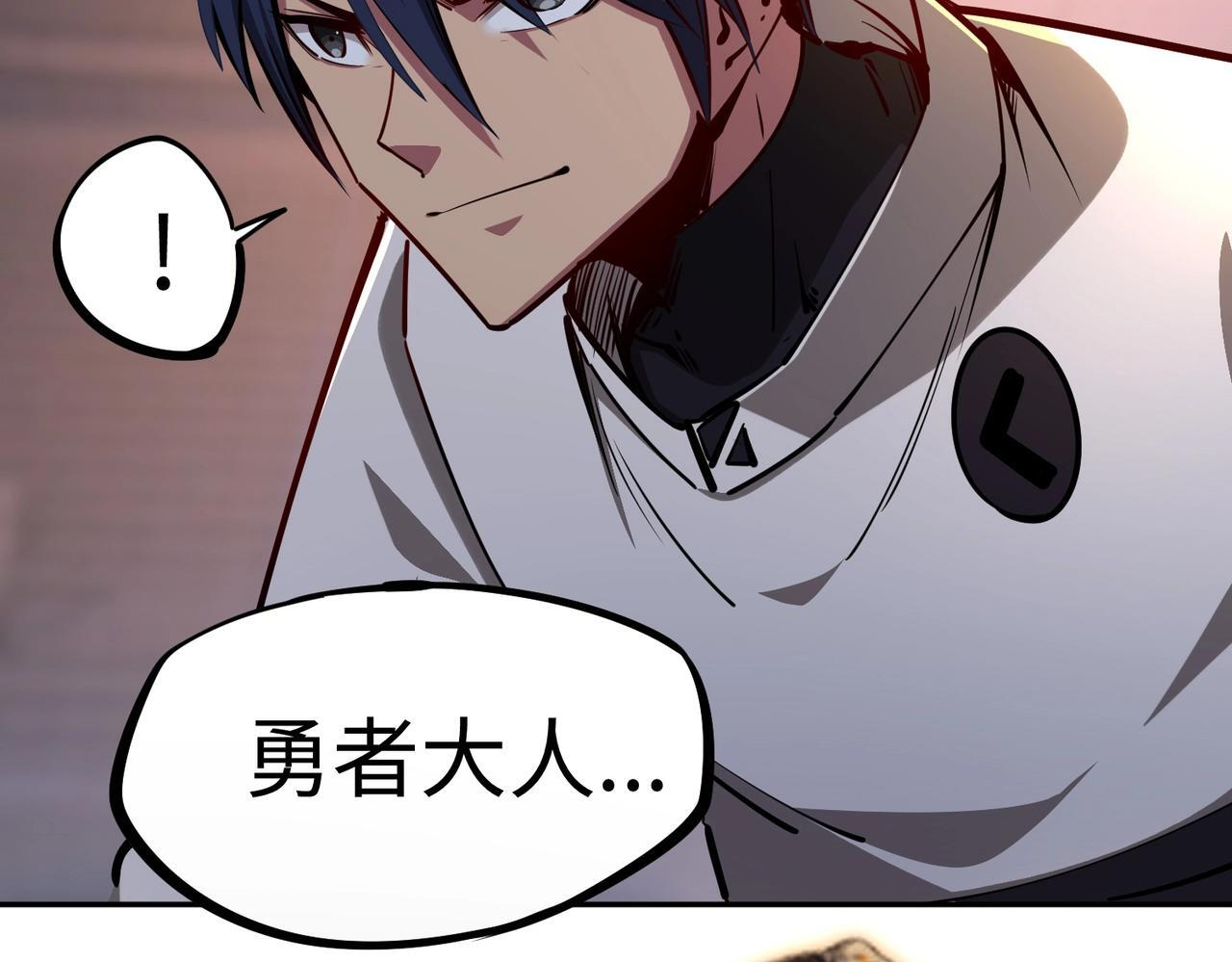 第18话 亡魂之地！走起！ 第38页
