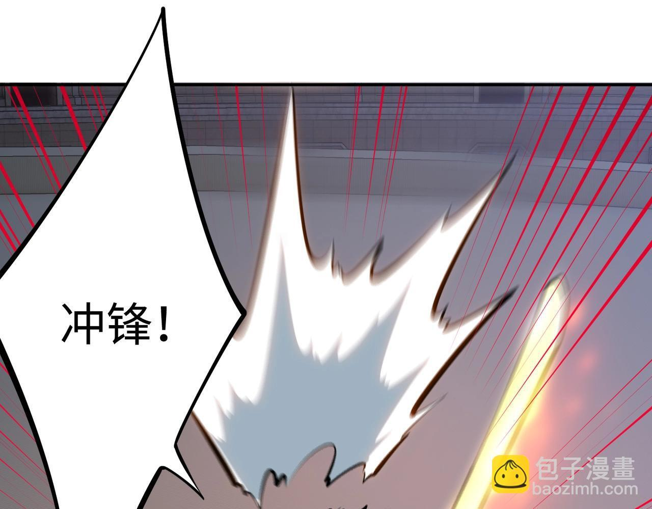 第18话 亡魂之地！走起！ 第45页