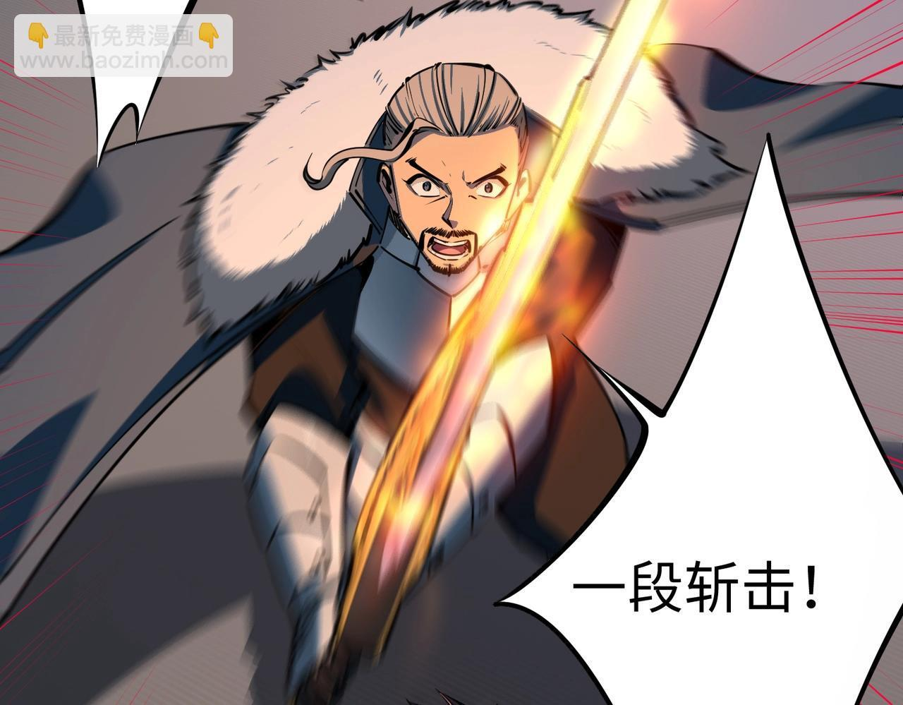 第18话 亡魂之地！走起！ 第46页