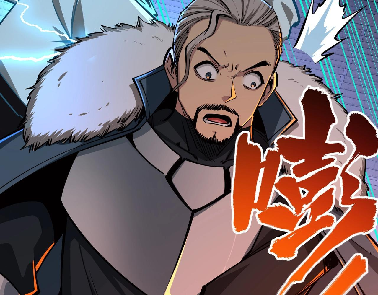 第18话 亡魂之地！走起！ 第52页
