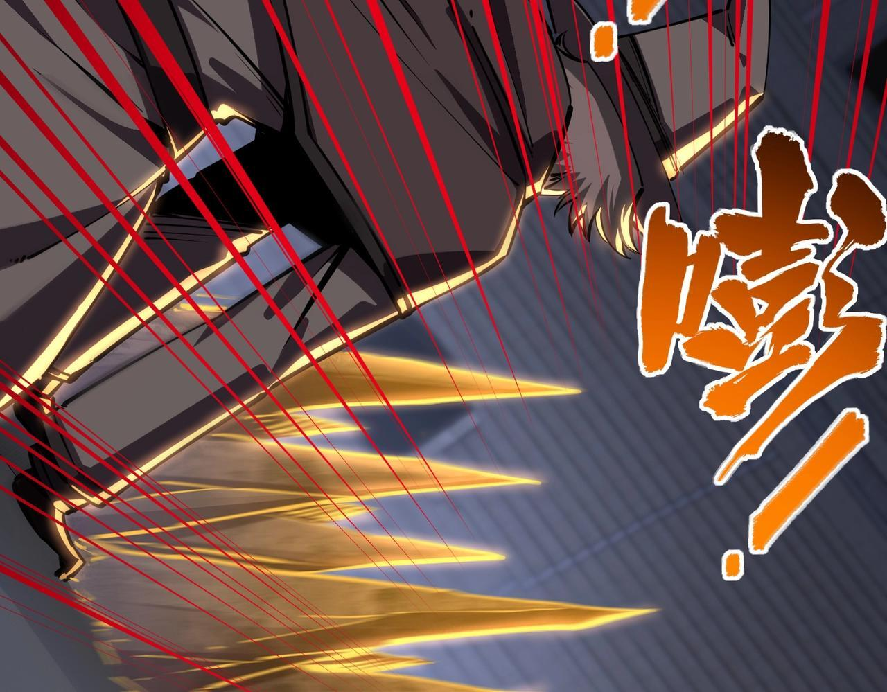 第18话 亡魂之地！走起！ 第55页