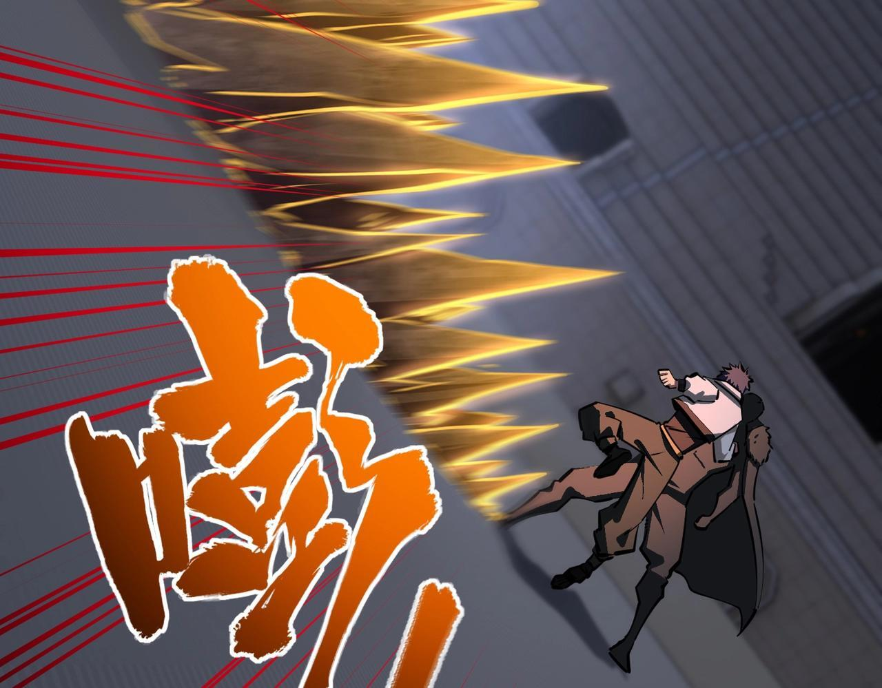 第18话 亡魂之地！走起！ 第56页