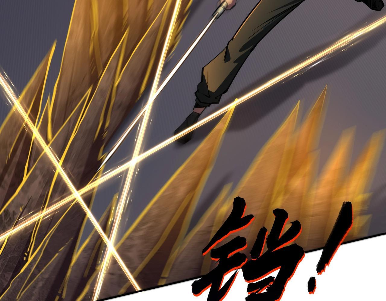 第18话 亡魂之地！走起！ 第61页