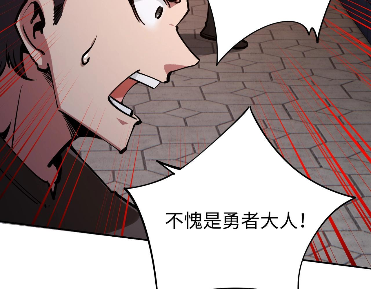 第18话 亡魂之地！走起！ 第64页
