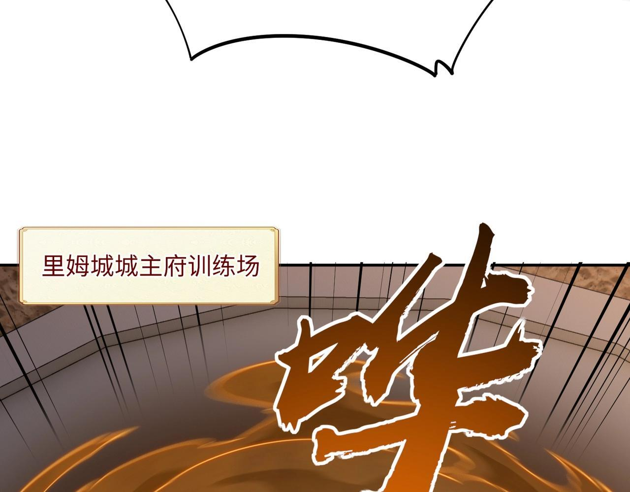 第18话 亡魂之地！走起！ 第68页