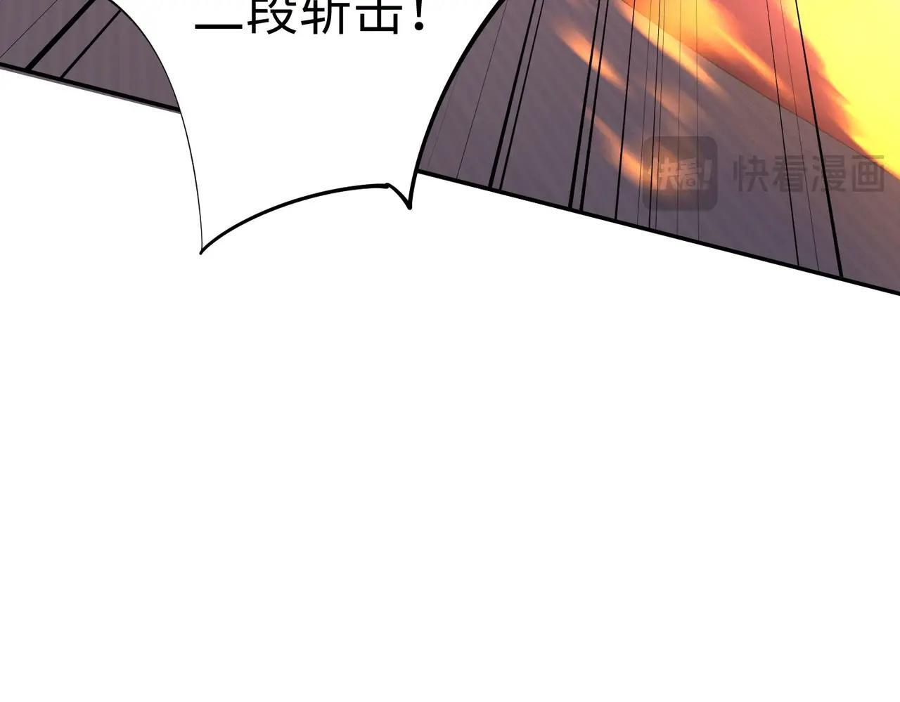 第18话 亡魂之地！走起！ 第74页
