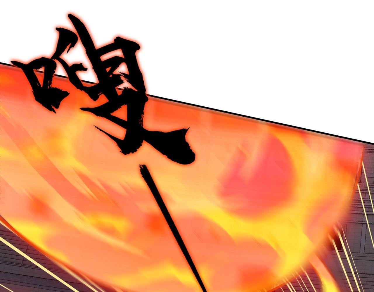 第18话 亡魂之地！走起！ 第76页