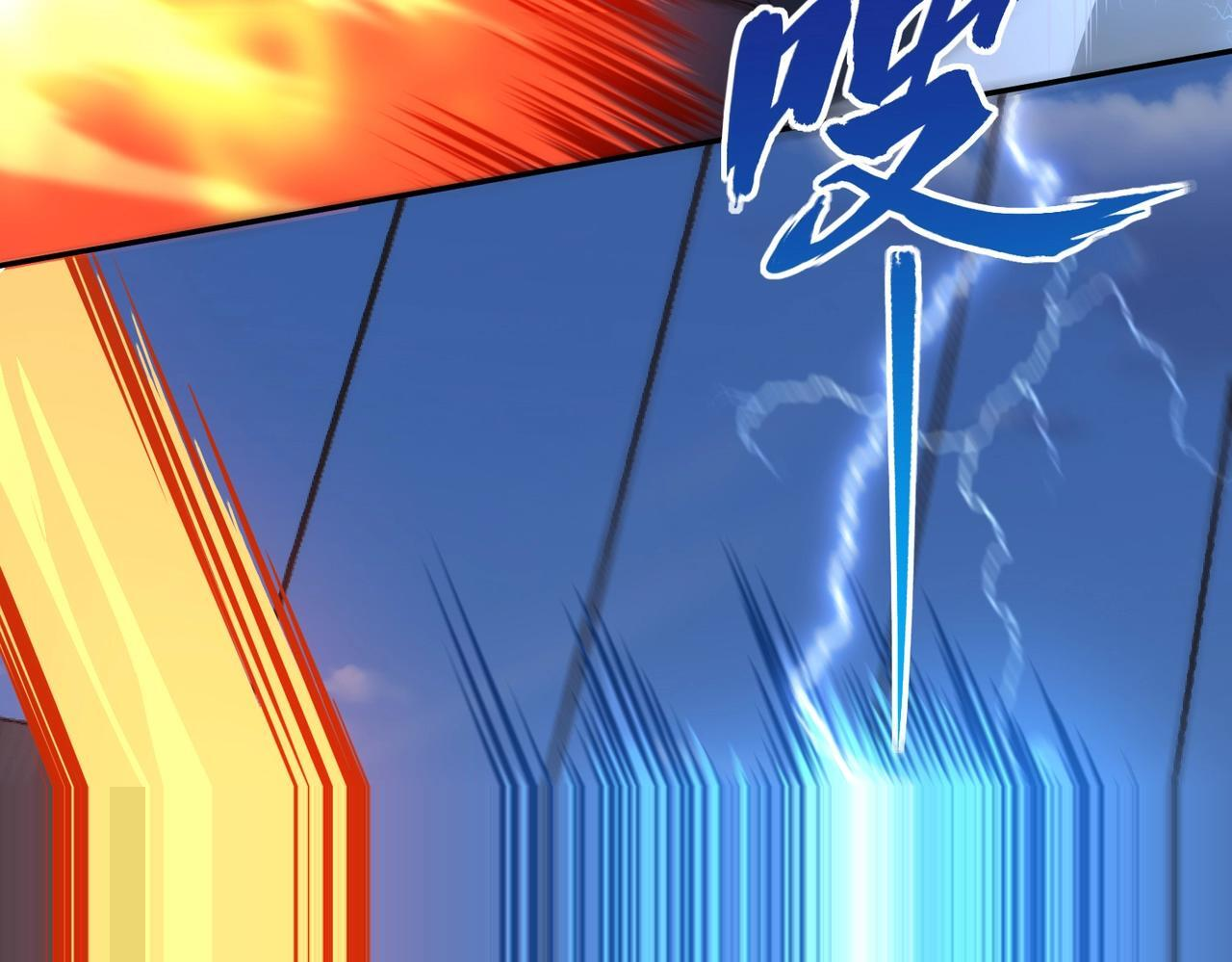 第18话 亡魂之地！走起！ 第102页
