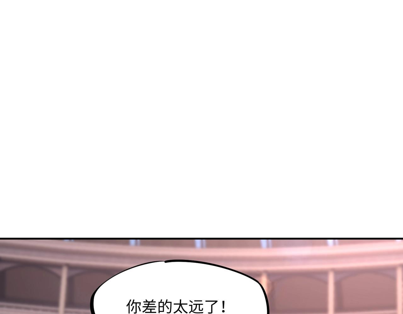 第18话 亡魂之地！走起！ 第109页