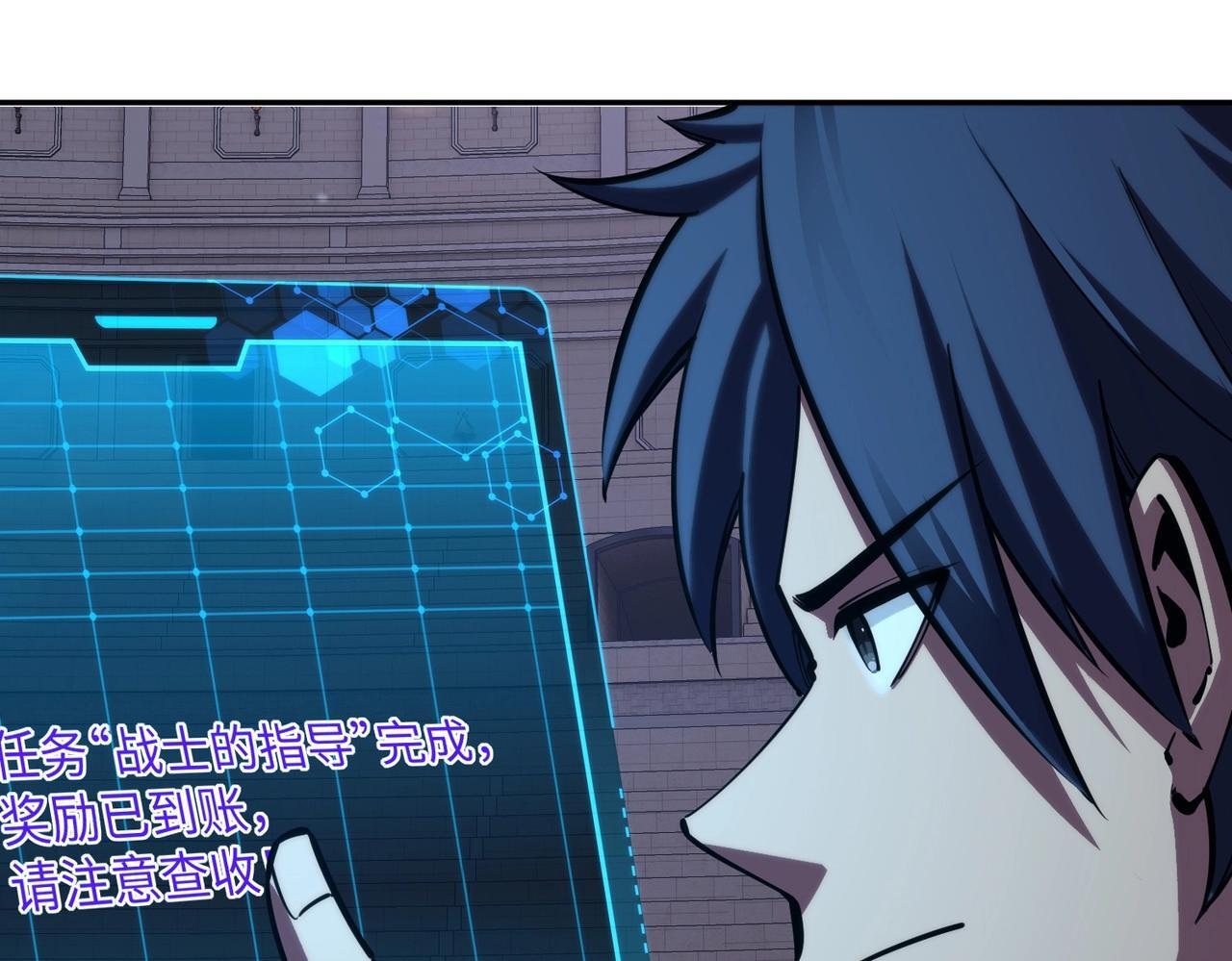 第18话 亡魂之地！走起！ 第112页