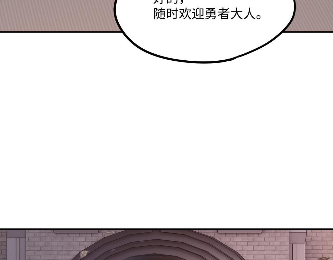 第18话 亡魂之地！走起！ 第119页