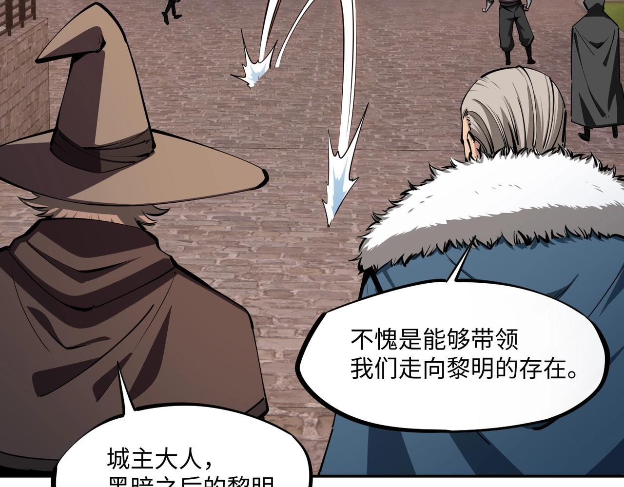 第18话 亡魂之地！走起！ 第124页