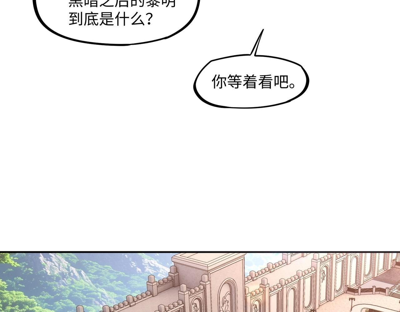 第18话 亡魂之地！走起！ 第125页