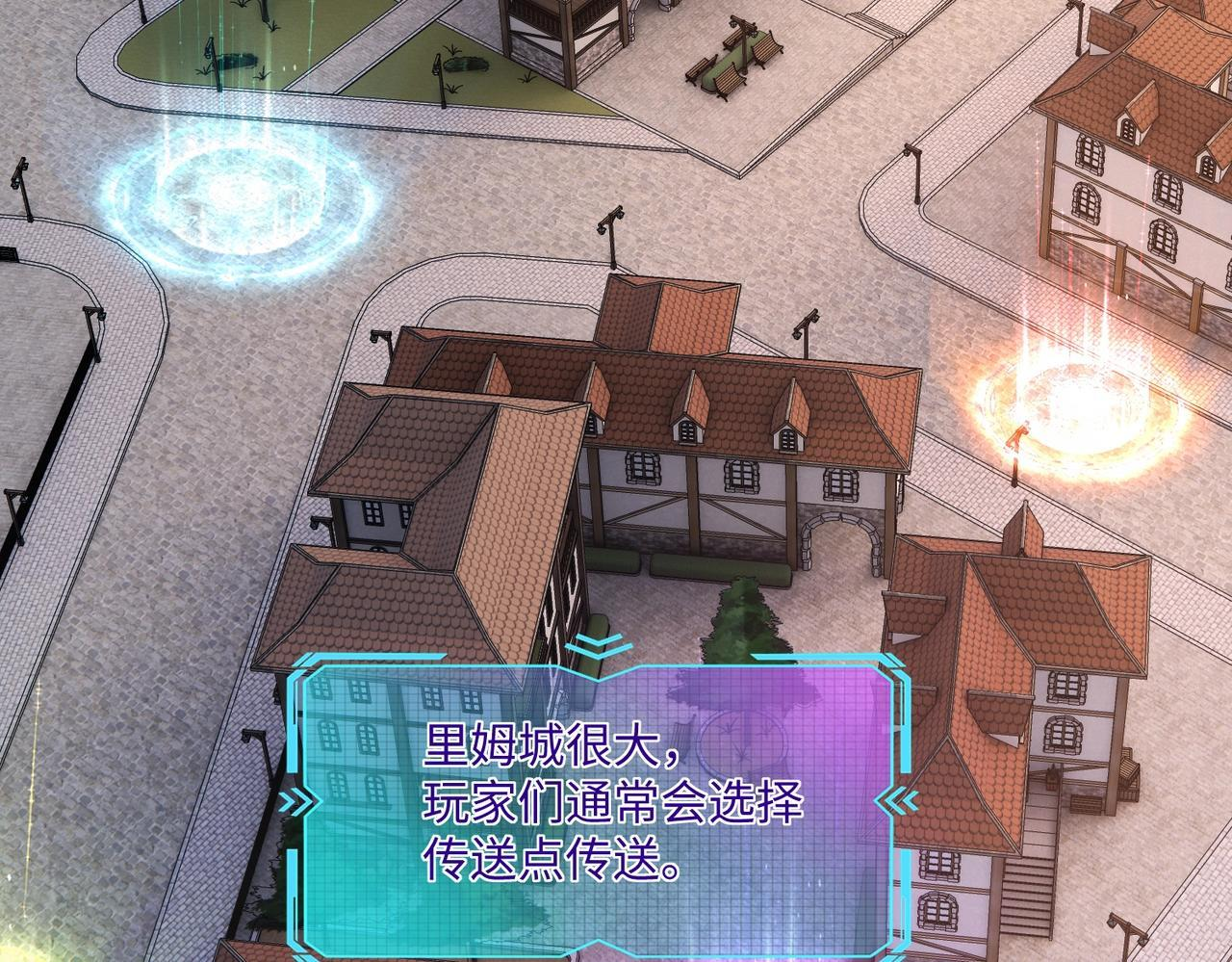 第18话 亡魂之地！走起！ 第127页