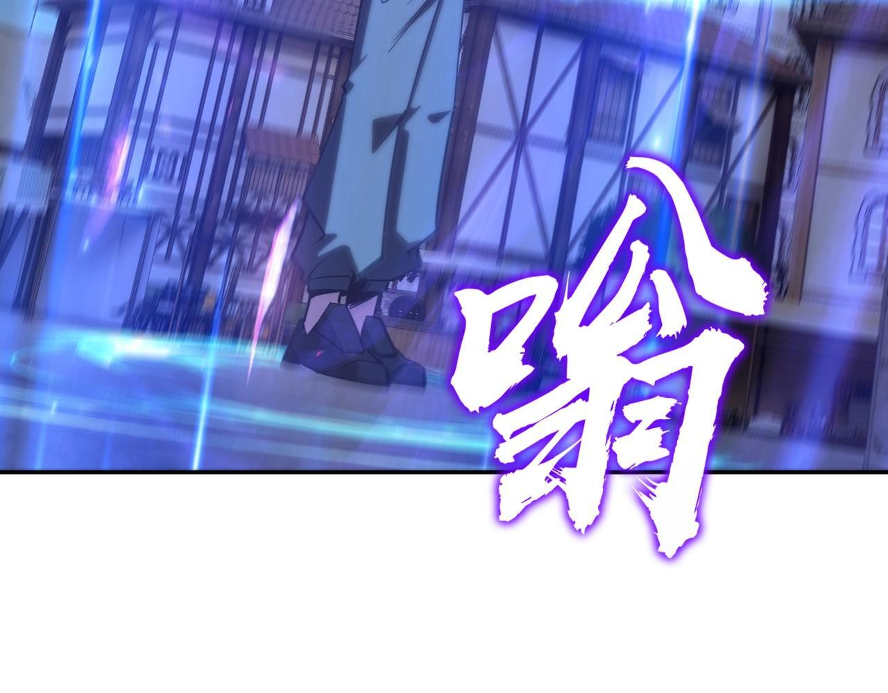 第18话 亡魂之地！走起！ 第145页