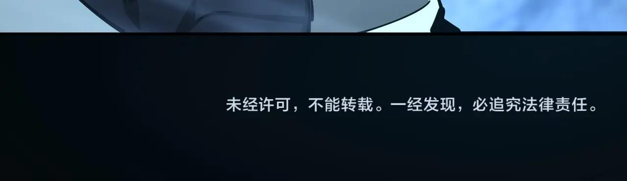 第18话 亡魂之地！走起！ 第154页