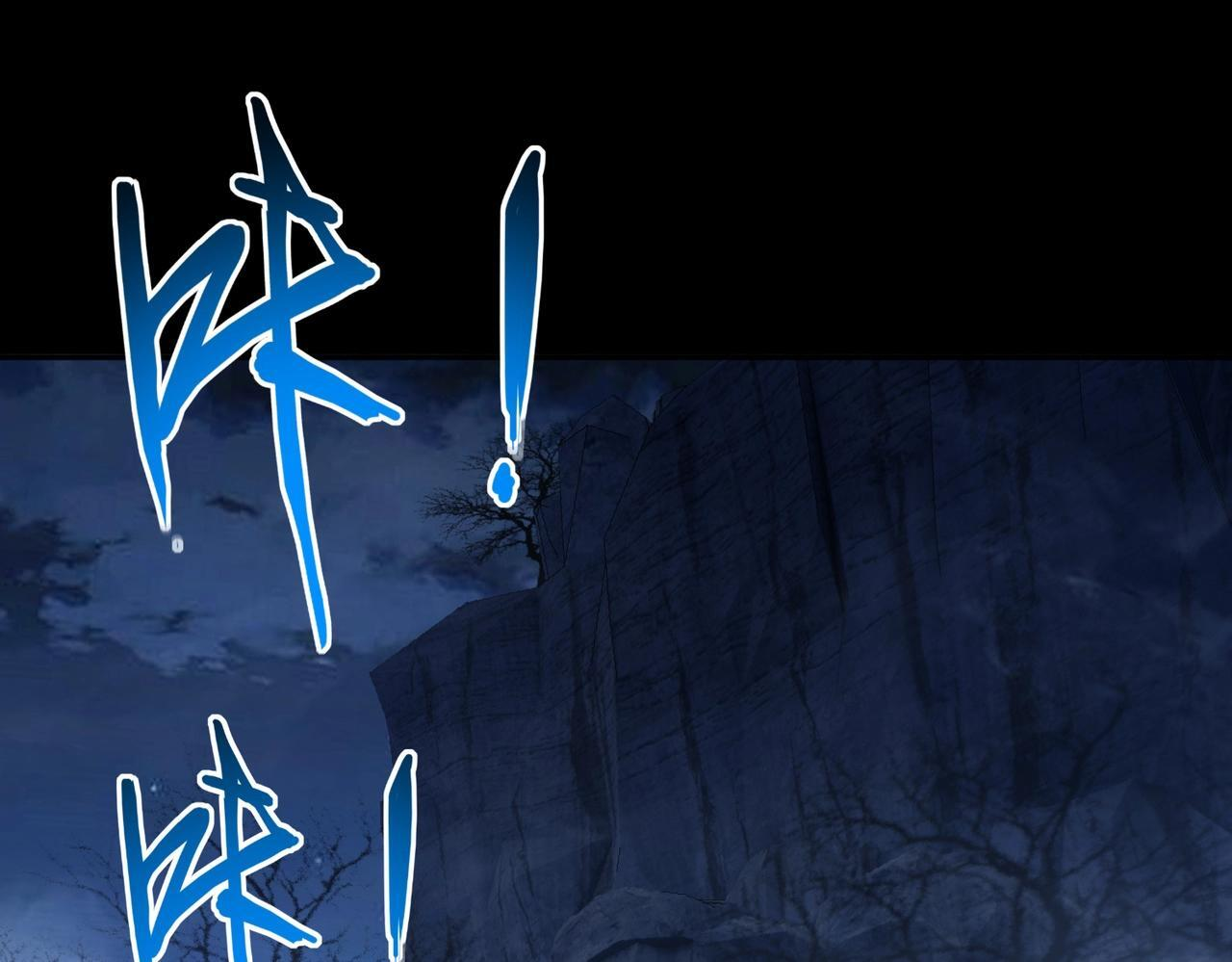 第19话 亡灵召唤术！ 第16页