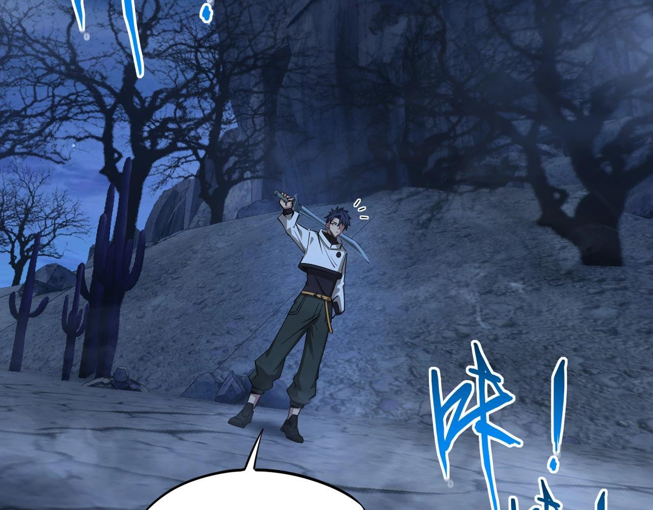第19话 亡灵召唤术！ 第17页