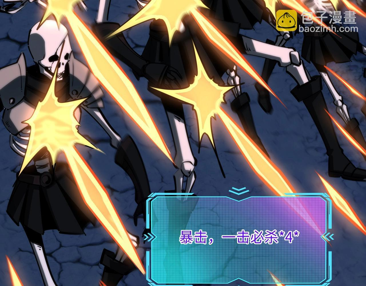 第19话 亡灵召唤术！ 第31页