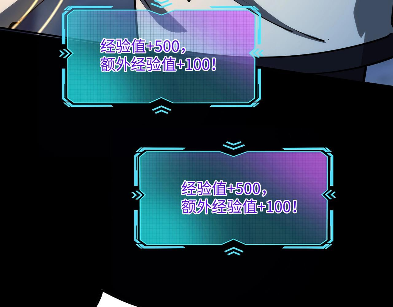 第19话 亡灵召唤术！ 第34页