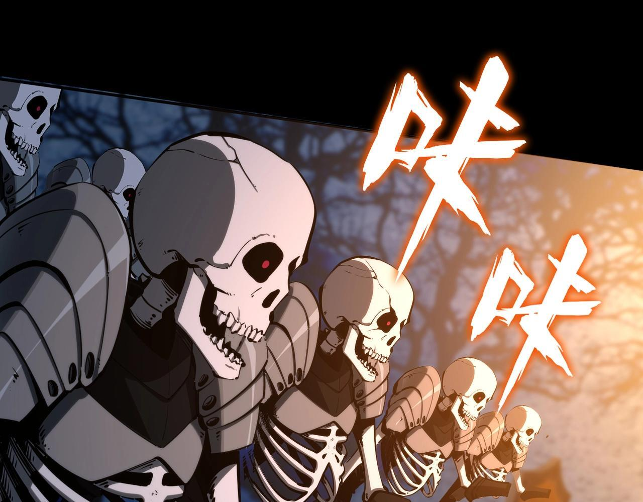 第19话 亡灵召唤术！ 第46页