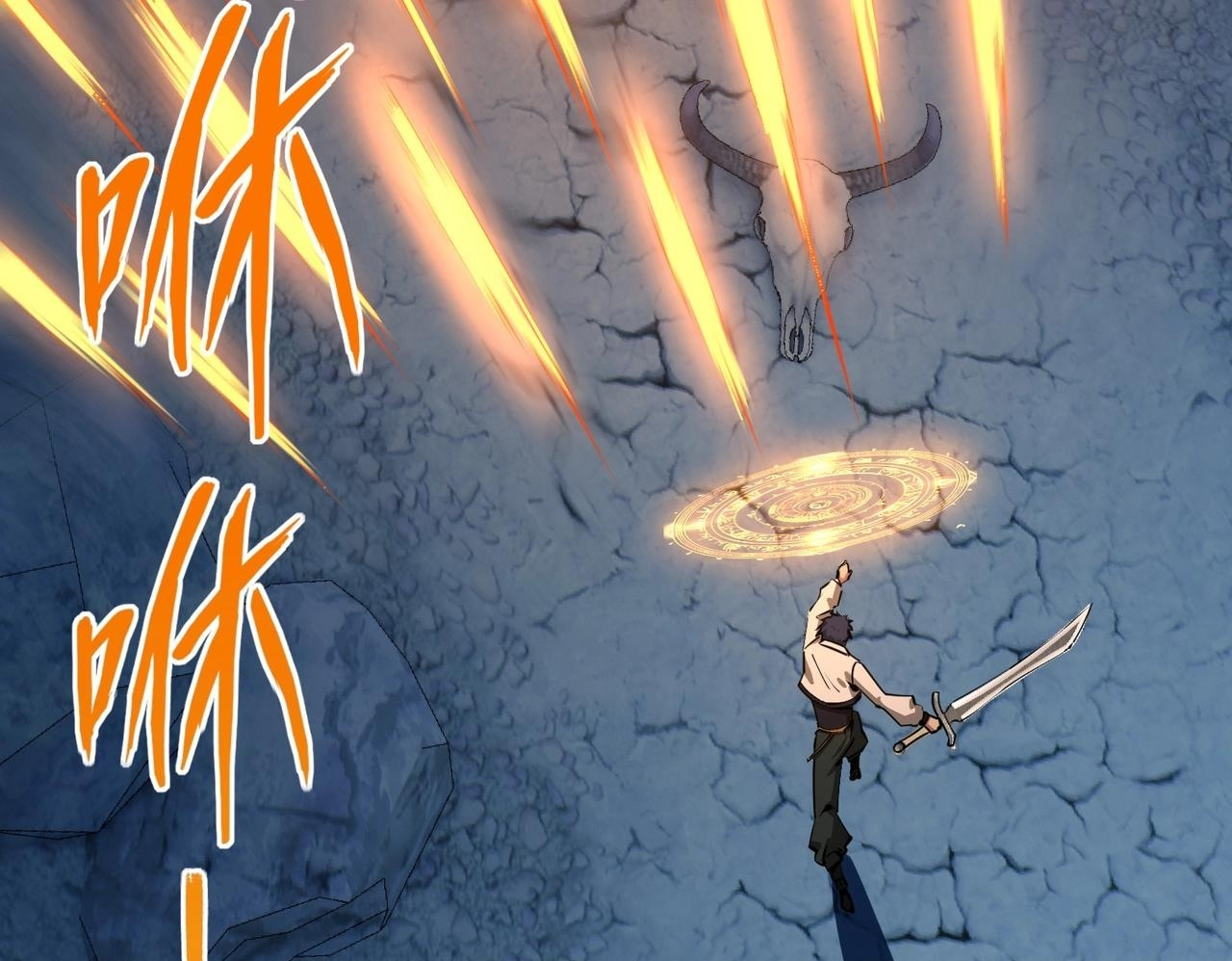 第19话 亡灵召唤术！ 第50页
