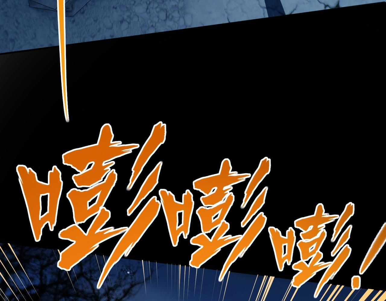 第19话 亡灵召唤术！ 第51页