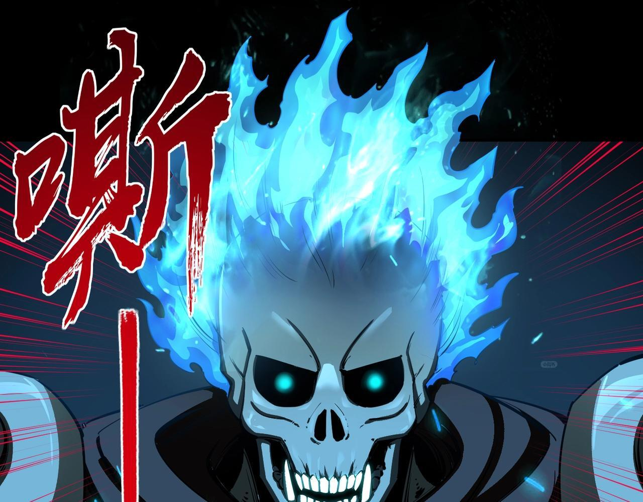 第19话 亡灵召唤术！ 第61页