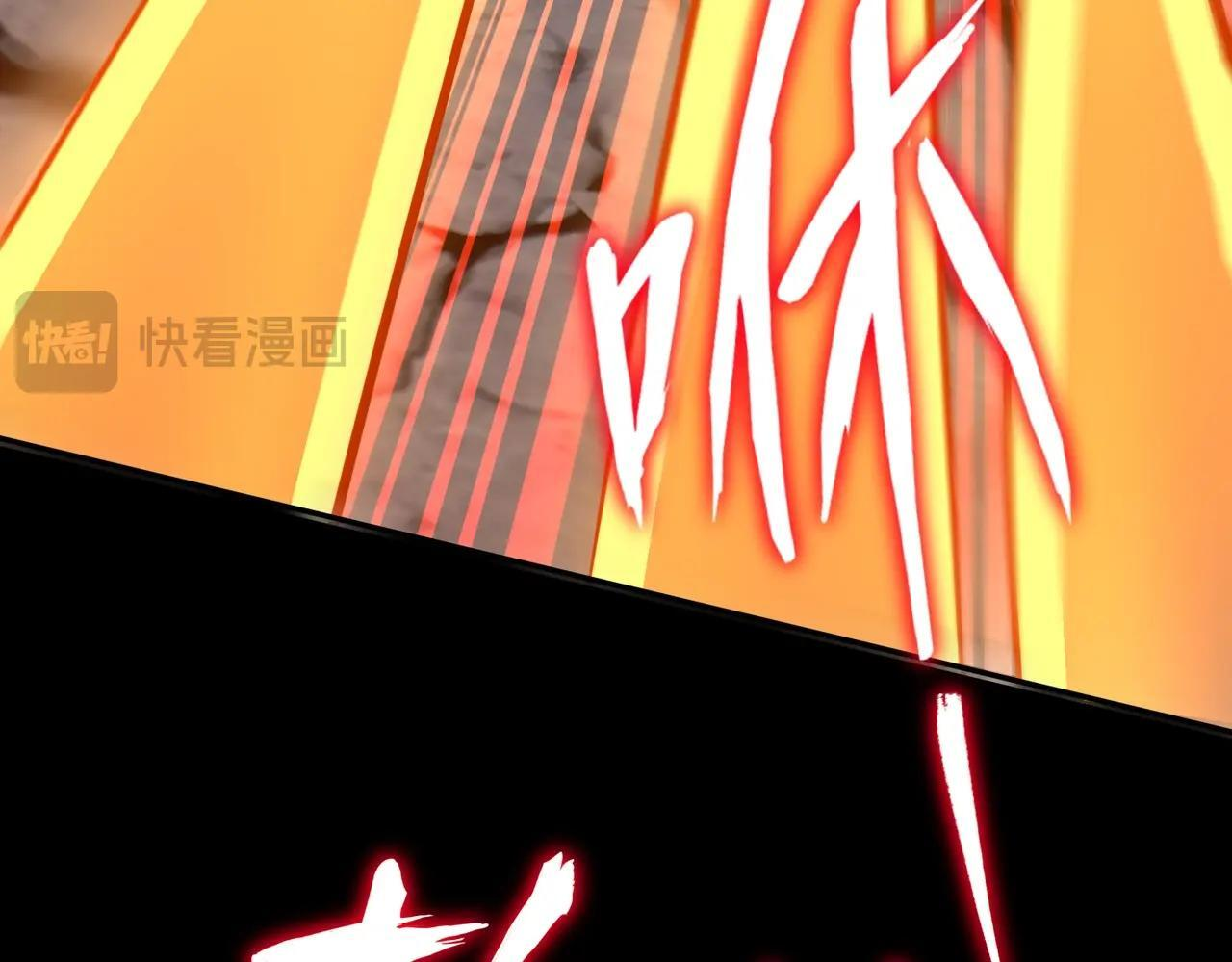 第19话 亡灵召唤术！ 第66页