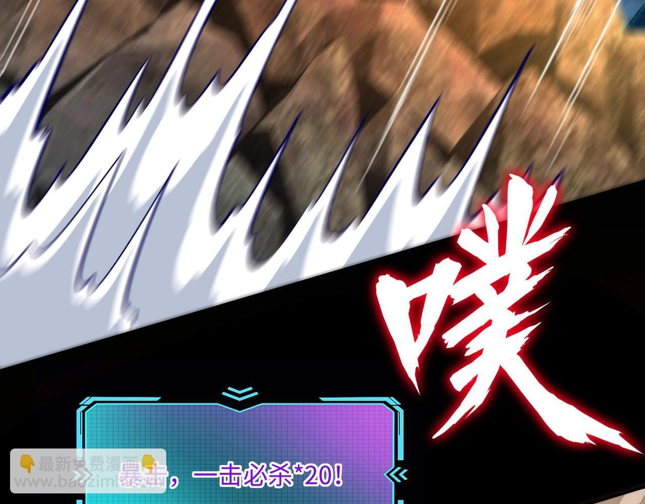 第19话 亡灵召唤术！ 第69页