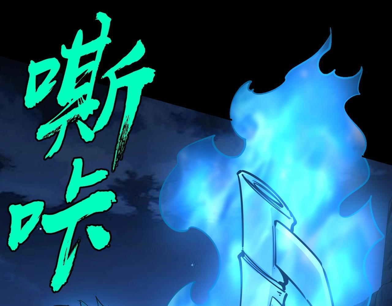 第19话 亡灵召唤术！ 第75页