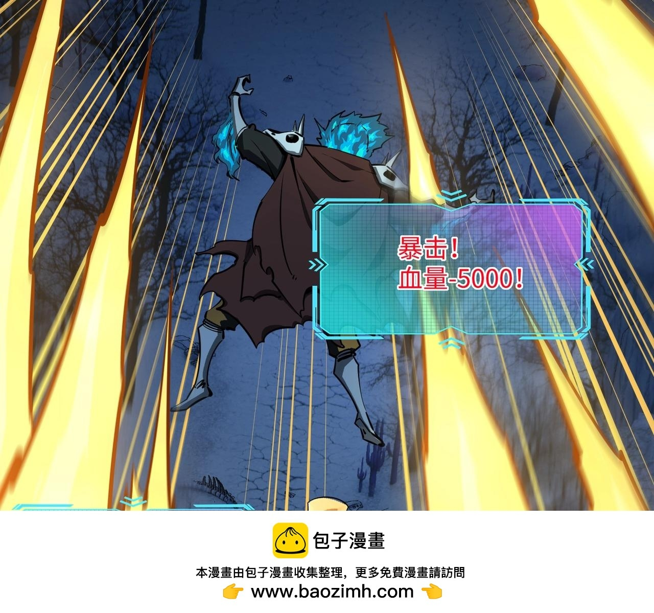 第19话 亡灵召唤术！ 第100页
