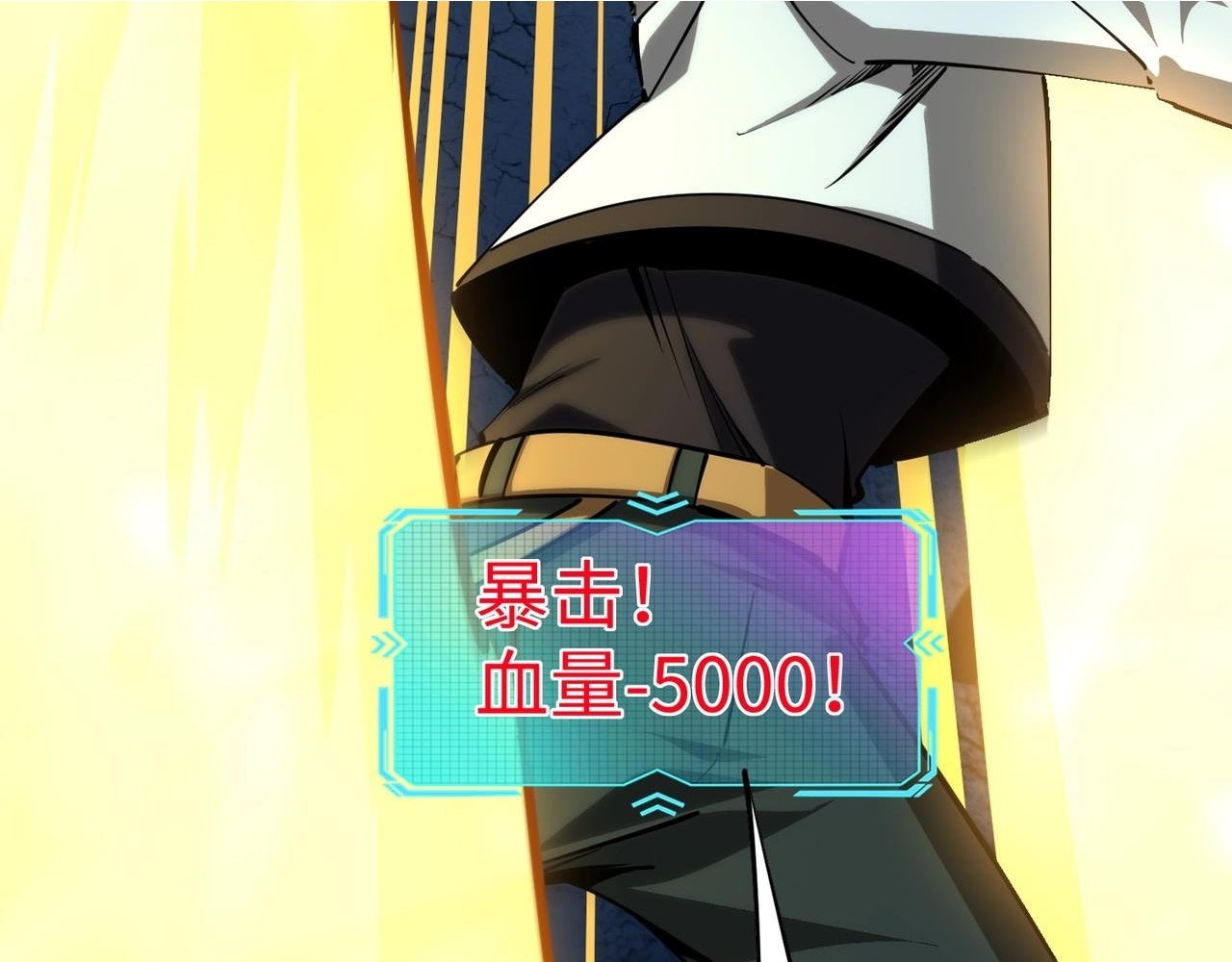 第19话 亡灵召唤术！ 第102页
