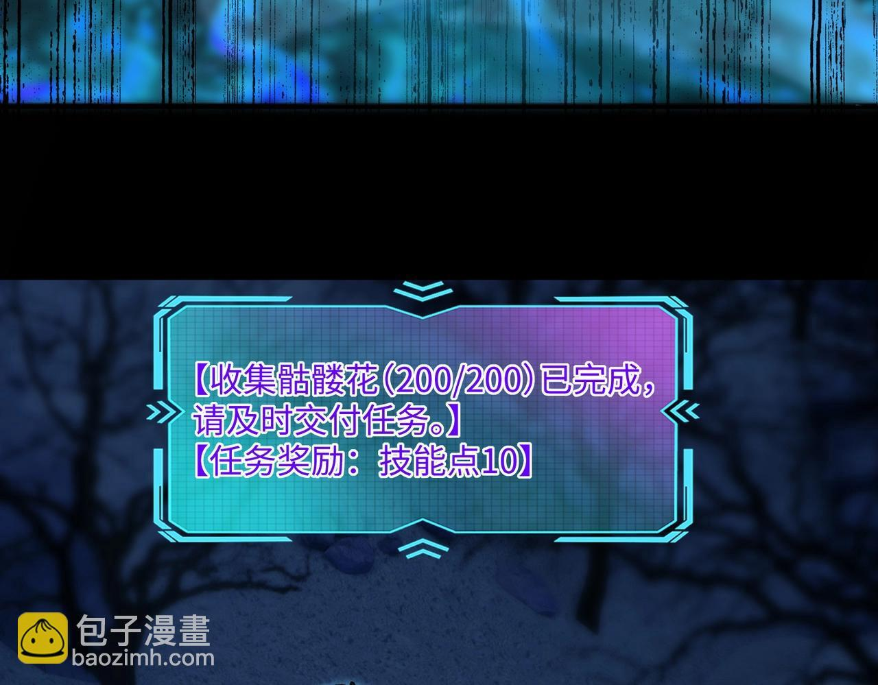 第19话 亡灵召唤术！ 第140页